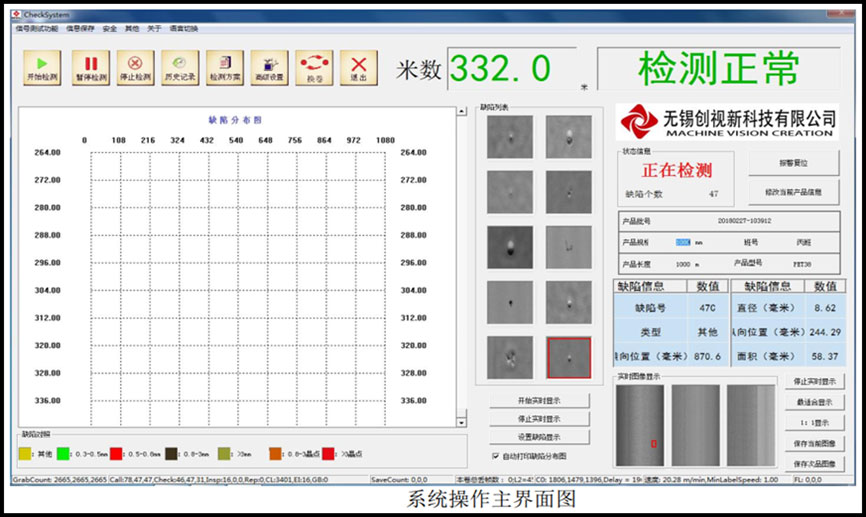 操作界面.jpg